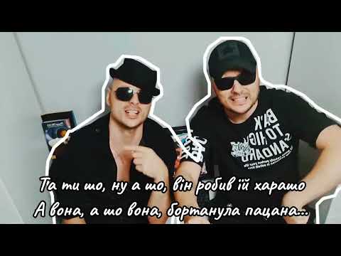 BANDA UA -