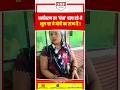 MP से लाकर UP में करा रहे थे धर्म परिवर्तन ! पत्रकार ने जान पर खेलकर किया पूरा नेटवर्क ध्वस्त