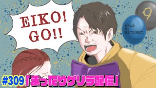 狩野英孝【公式チャンネル】EIKO!GO!!の配信のサムネイル画像