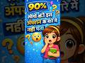 😱 Special Indent Option | 90% Log Nahi Jaante #shorts #tricks #msword  #microsoft