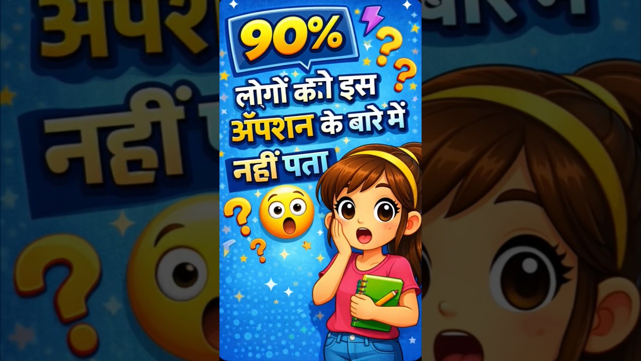 😱 Special Indent Option | 90% Log Nahi Jaante #shorts #tricks #msword  #microsoft