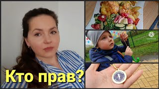 Кто прав? Кто виноват? О соседях• Костя и его вторая медаль• Быстрый,сытный ужин• Будни апреля 2024