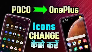 How to Apply OnePlus icons pack in redmi, mi,poco phones | Miui 12 to Oxygen Os 12 icons change kare screenshot 1