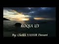 رقية لكل الأمراض إسمعها بإذن الله تشفى للشيخ ياسر الدوسري رقية لكل الأمراض إسمعها بإذن الله تشفى للشيخ ياسر الدوسري