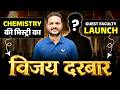 Chemistry Faculty Reveal | Chemistry Ki Mistri Ka Grand Launch | Vidyakul Ka Sabse Bada Surprise