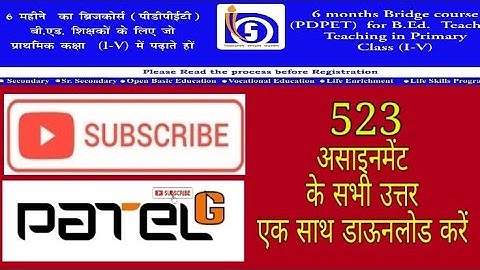 523 Assignment Answers Bridge Course by Patel sir