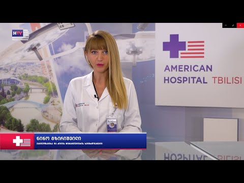 #AHT ნინო გზირიშვილი - COVID- 19-ის გავლენა ადამიანის ნერვულ სისტემაზე