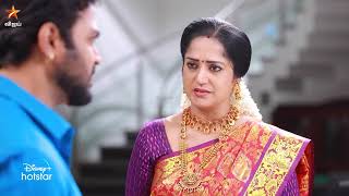 Aaha Kalyanam | Episode Preview 1 | 26th April 2024