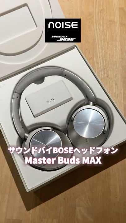 Bose sound for under ¥20,000? These incredibly powerful headphones