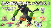 ポケモンgo 小さいサイズのコラッタで たんパンこぞう メダルを進めるチャンス 交換ゲットやアローラコラッタもカウント対象 フェアリーレジェンドy Youtube ポケモンgo 小さいサイズのコラッタで たんパンこぞう メダルを進めるチャンス 交換ゲットやアローラコラッタもカウント対象 フェアリーレジェンドy Youtube