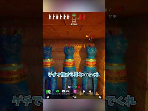 ゲチ感謝【めっちゃカメレオン】  #ゆっくり実況 #ゲーム実況　 #ゲチ  #いいえ‼️✋😤