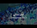 راشد الفارس رقم كم الهلال الزعيم الملكي By Ishaq Cloud