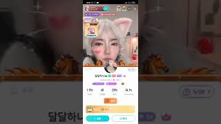 Bigo Live สาวเกาหล