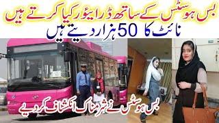 A Story Of Bus Hostess - Sad Emotional Story - Stani Girl Sad Story 2023 - Poor Girl Lifesory