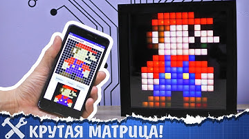 🔲Крутая светодиодная матрица своими руками