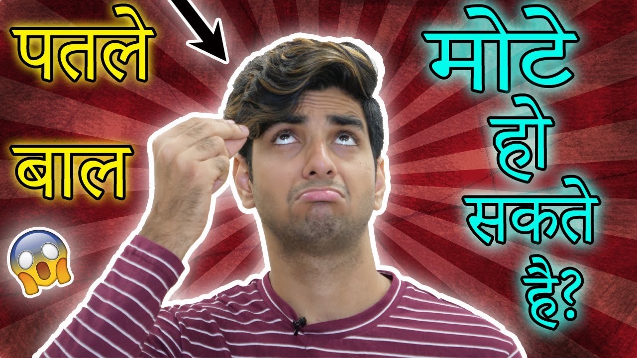 6 AMAZING TIPS for THIN hair Indian men | Healthy hair tips| Lakshay Thakur  - YouTube