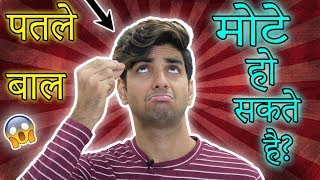 6 AMAZING TIPS for THIN hair Indian men | Healthy hair tips| Lakshay Thakur