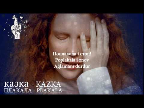 Kazka - Plakala ( with Lyrics / Türkçe Altyazı / Türkçe Çeviri )