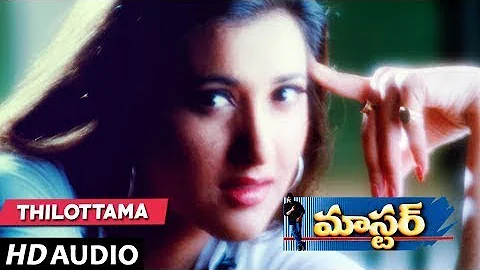 Thilottama Full Song || Master Songs || Chiranjeevi, sakshi Shivanand || Telugu Songs