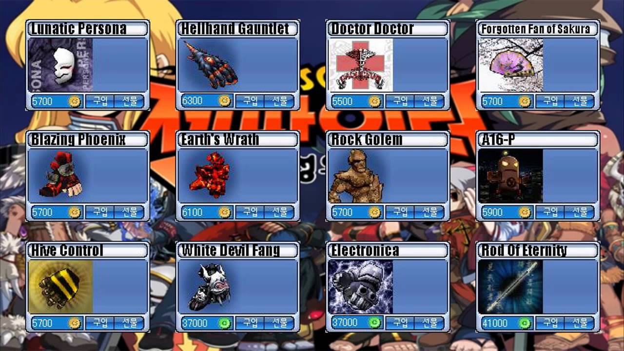 Rumble Fighter - 55 exocores in one video