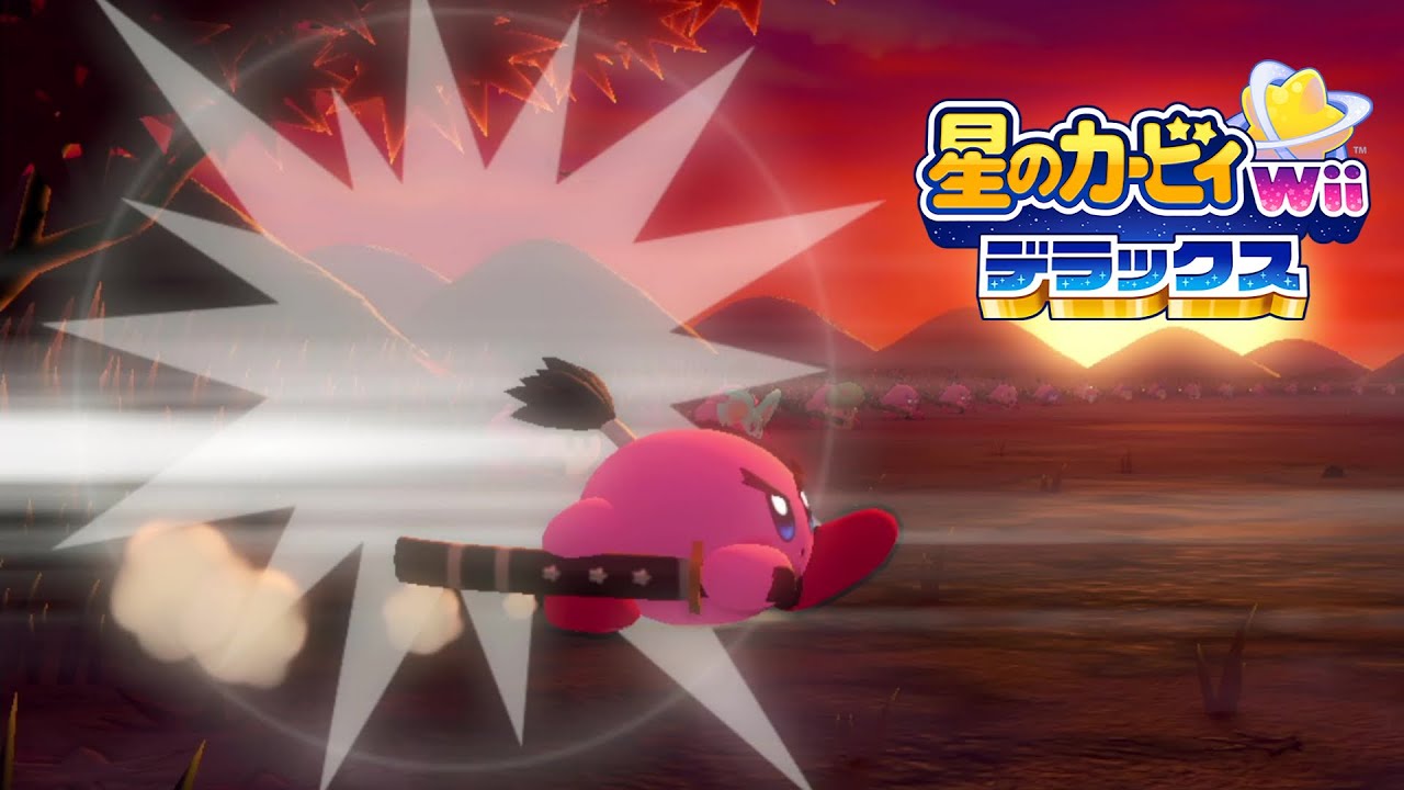 星のカービィwiiデラックス】100つ子、集結【刹那の見斬り】 - YouTube