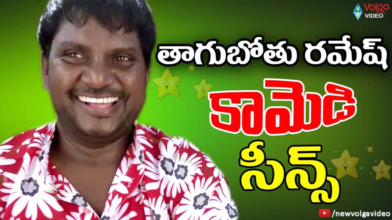 Thagubothu Ramesh Comedy Scenes - Telugu Back 2 Back Jabardasth ...