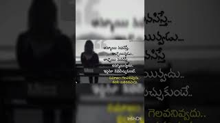 preminchinavni husband lo chusukondi ani saddukuntay💔🙏##viral #motivation #quotes #love