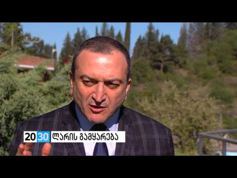 სრულად /2030 (22.04.2016.)/