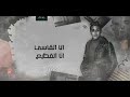 أنا خاطف أنظار الجميع زياد حالوش