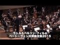 【クラシカ・ジャパン 2月】ラトル＆ベルリン・フィルのベートーヴェン交響曲全集2015
