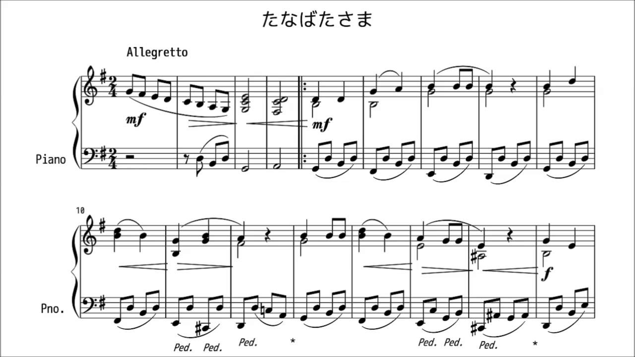 こんにちは 篠原です たなばたさま の編曲