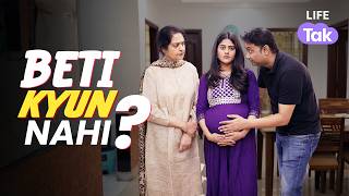 Beti Kyun Nahi Hindi Short Film On Womens Day Drama Life Tak Marriage Pregnancy