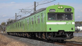 【4Ｋ】JR西日本　奈良線　棚倉ストレート　列車通過集（103系、205系、221系）