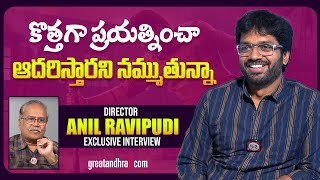 Exclusive Interview With Director Anil Ravipudi | Bhagavanth Kesari | NBK | greatandhra.com