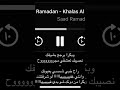 وبكرا برجع بشوفك