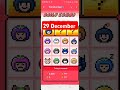 Tomarket Combo card today | Tomarket Combo today | tomarket combo 29 december#tomarketcombo