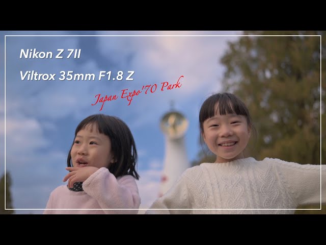 Nikon Z 7Ⅱ & Viltrox 35mm F1.8 Z | Japan Expo'70 Park - YouTube
