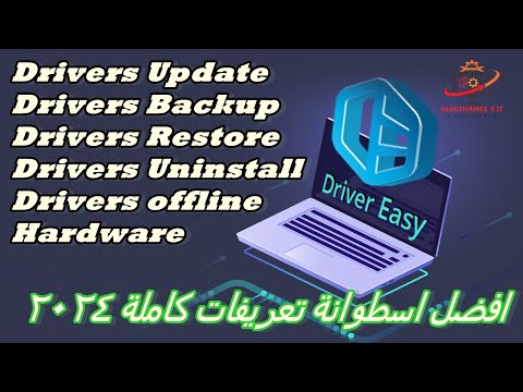 اسهل واسرع اسطوانة تعريفات   مفعلة 2024 6 مميزات رهيبة لم تكن تعرفها من قبل