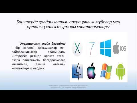 Бейне: Компьютердегі CERN толық мағынасы қандай?