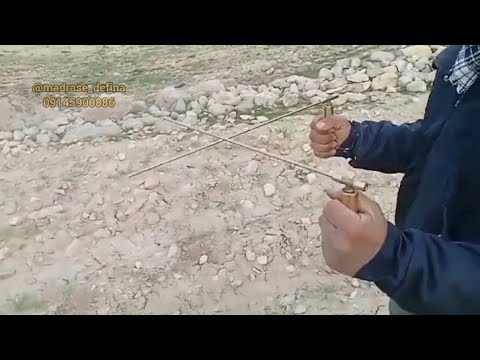 ردیاب جیوه ای ردیاب طلا موفقعیت با ردیاب آنتنی یو40 توسط اعضای کانال مدرسه دفینه 09145900886