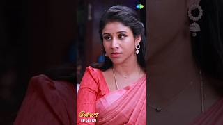 INIYA Serial Shorts | Ep 463 - 2 | Alya Manasa,Rishi |#shorts #ytshorts | Saregama TV Shows Tamil