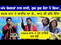 Kamal Khan- Akh Bekadra Nal Layi...Luk Luk Rona Pai Geya... Kamal Khan New Live || Beats Of Punjab