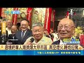 大甲媽遶境