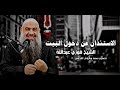 الشيخ فوزي عبدالله تصميم محمد بوالرباش القذافي قذاذفه الفيوم قذاذفه مصر شعر ليبي الشيخ فوزي عبدالله تصميم محمد بوالرباش القذافي قذاذفه الفيوم قذاذفه مصر شعر ليبي