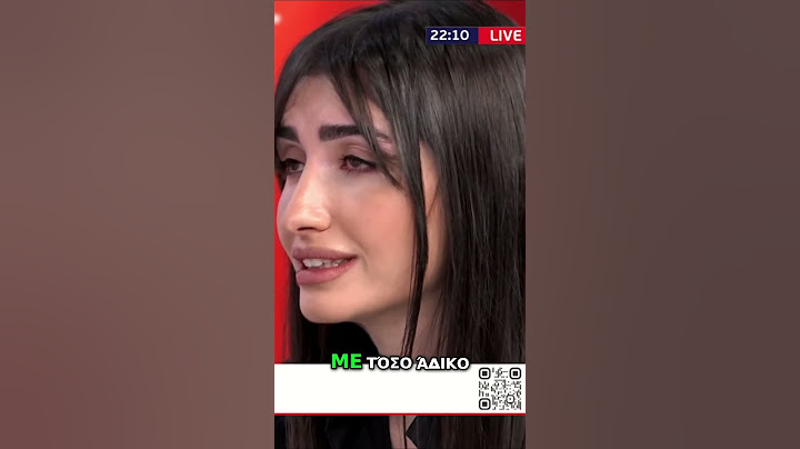 Ντίνα Μαγδαλινή Συνέντευξη: Τέμπη Το Τρένο προς Θεσσαλονίκη Η Δική μου Εμπειρία