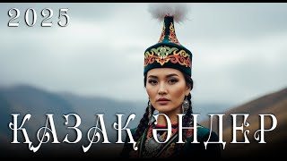 видео: Қазақ әндері | KAZAKH SONGS – Ұлттық рух пен заманауи стиль картинка: Қазақ әндері | KAZAKH SONGS – Ұлттық рух пен заманауи стиль