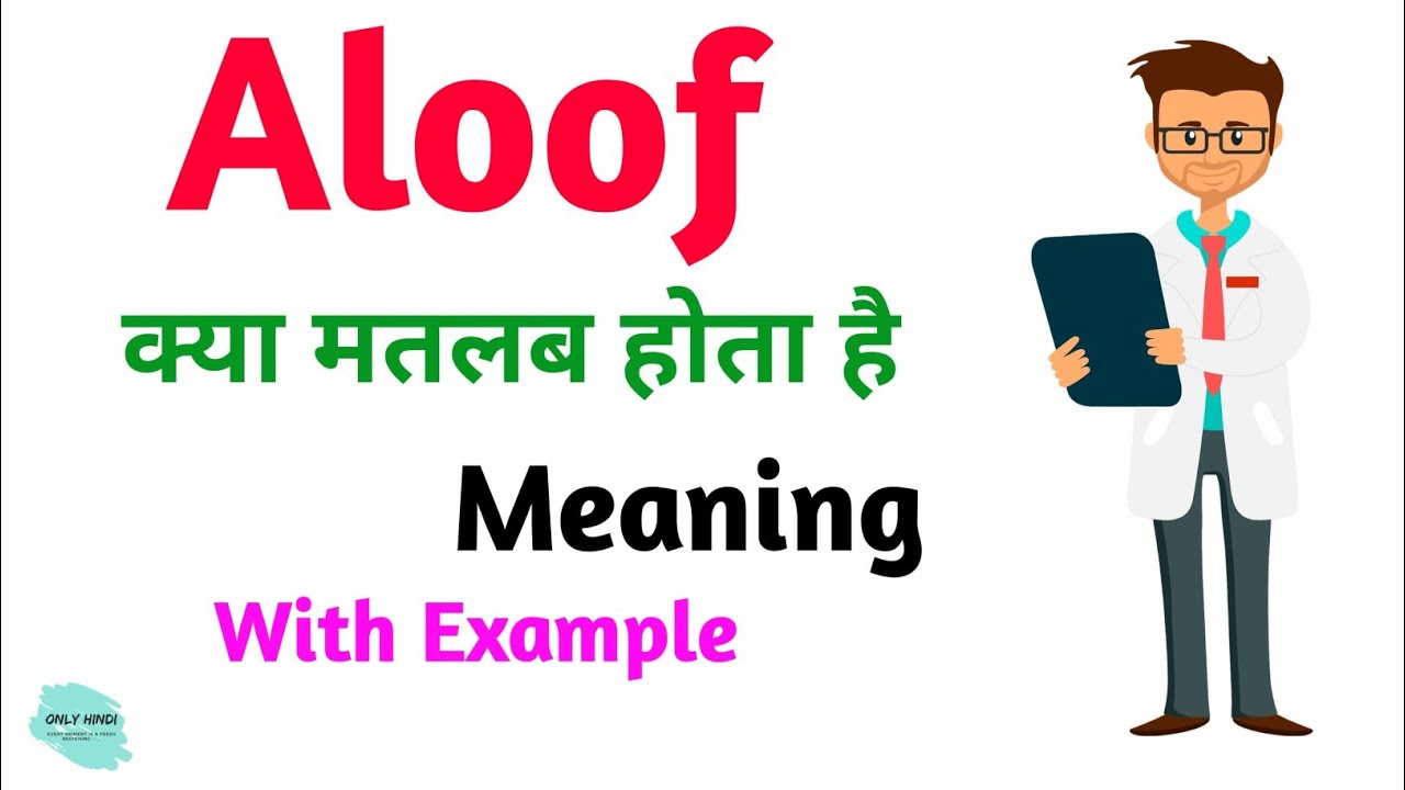 aloof meaning