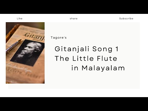 Gitanjali Song 1 Summary in Malayalam| Tagore| The Little Flute