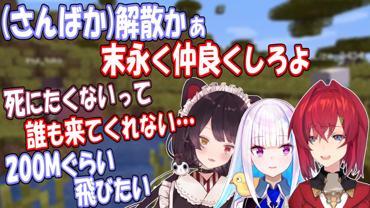 【さんばか】さんばかが出会えた奇跡より凄い羊