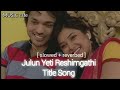 Julun Yeti Reshimgathi Title Song [ slowed + reverbed ] Mp3 Song